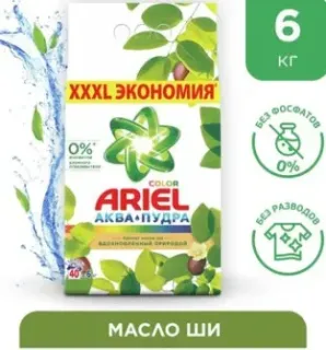 Ariel Аромат масла ши 6 кг