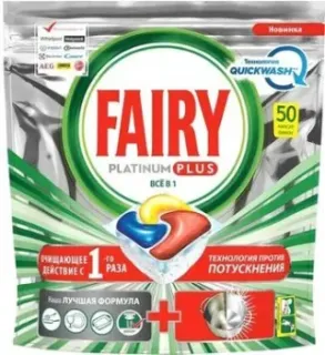 Fairy Platinum Plus Все в 1 Лимон (50 шт)