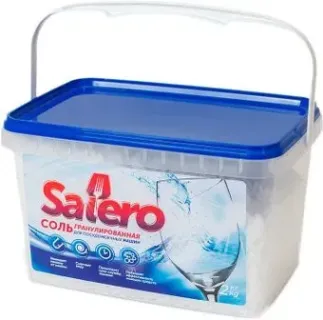 Salero Соль гранулированная 2 кг