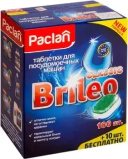 Paclan Brileo Classic 110 шт
