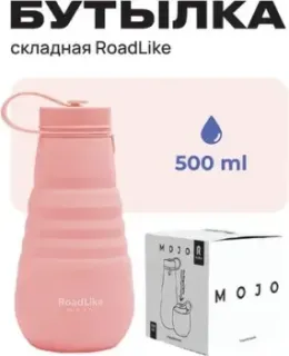 RoadLike City Mojo 376044 (коралловый)
