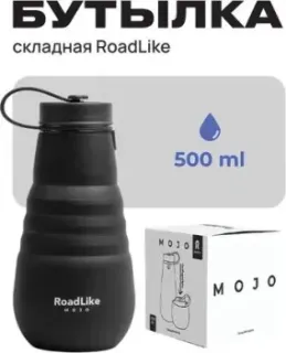 RoadLike City Mojo 376042 (черный)