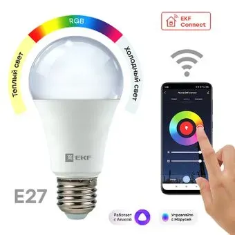EKF Connect 8W WIFI RGBW E27