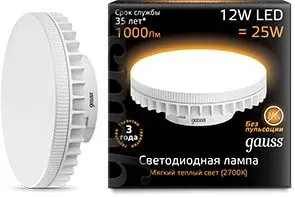 Gauss GX70 12 Вт 2700 К [131016112]