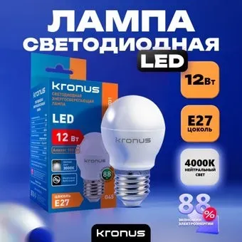 Kronus KRS-01-0032