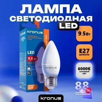 Kronus KRONUS KRS-01-0030
