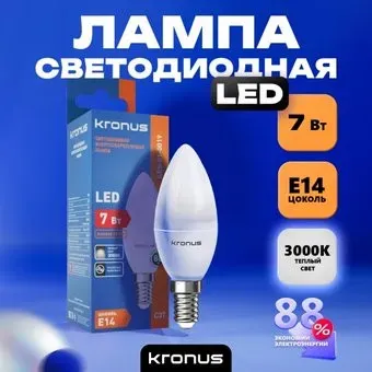 Kronus KRS-01-0019