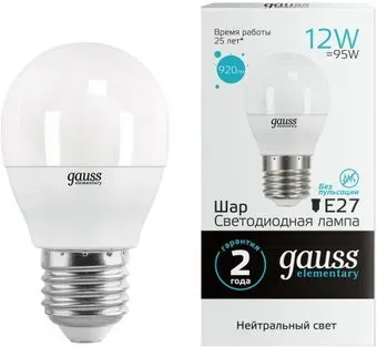 Gauss Elementary Шар 12Вт E27 4100K 53222