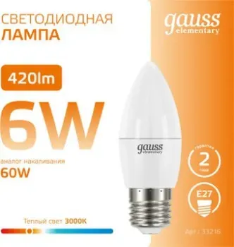 Gauss Elementary Candle 6Вт E27 3000K