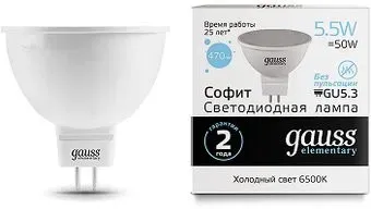 Gauss Elementary GU5.3 5.5Вт 470lm 6500K 13536 (10 шт)