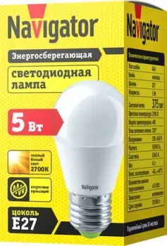 Navigator NLLB-P-G45-5-230-2.7K-E27