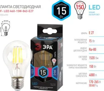 ЭРА F-LED A60-15W-840-E27 Б0046983