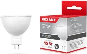 Rexant 9.5 Вт GU5.3 760 Лм 6500 K 604-211