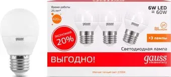 Gauss Elementary Шар 6W 3000K E27 53216T (3 шт)
