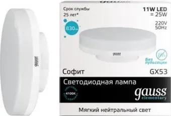 Gauss LED Elementary GX53 11 Вт 4100 K