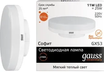 Gauss LED Elementary GX53 11 Вт 2700 K