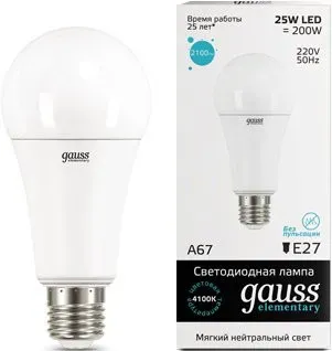 Gauss A67 25 Вт 4100K 73225