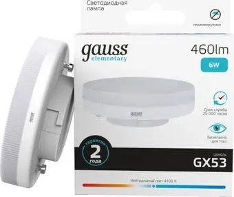 Gauss GX53 6Вт 4100K