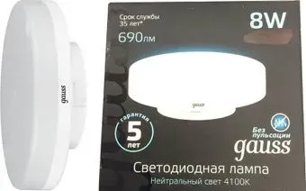 Gauss GX53 8Вт 4100K [108008208]