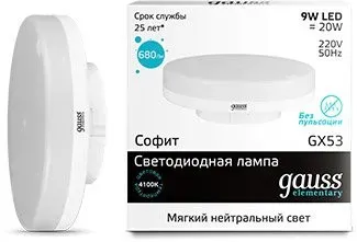 Gauss Elementary GX53 9Вт 4100K [83829]