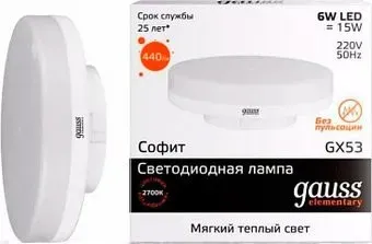 Gauss Elementary GX53 6Вт 3000К 83816