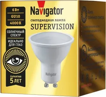 Navigator 95 465 NLL-01-02 PAR16-6W-4K-GU10-SV