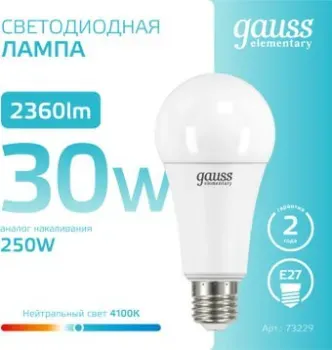 Gauss LED Elementary A67 E27 30 Вт 4100 К 73229 (10 шт)