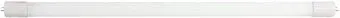 Glanzen LED-6500-10-G13
