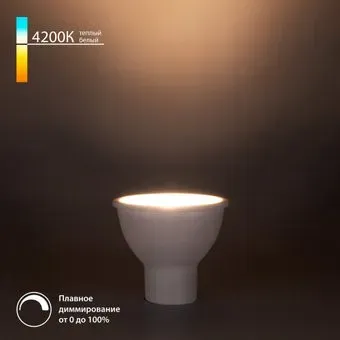 Elektrostandard Dimmable 7W 4200K GU10 BLGU1017