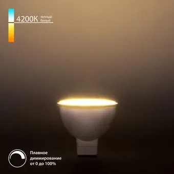 Elektrostandard Dimmable 7W 4200K GU5.3 BLG5317