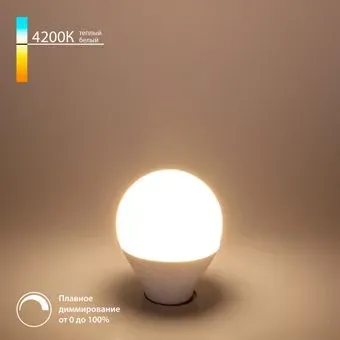 Elektrostandard Dimmable 7W 4200K E27 (G45) BLE2776