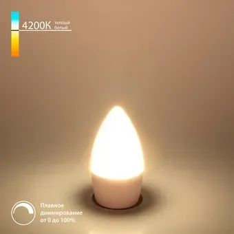 Elektrostandard Dimmable 7W 4200K E27 (C35) BLE2775