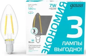 Gauss Filament Свеча 7W 580lm 4100К Е14 LED 1/20 103901207T (3 шт)