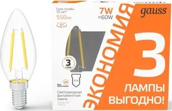 Gauss Filament Свеча 7W 550lm 2700К Е14 LED 1/20 103901107T (3 шт)