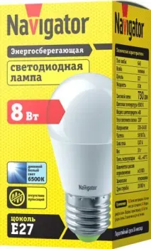 Navigator NLLB-G45-8-230-6.5K-E27