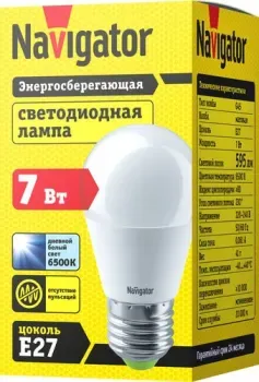 Navigator NLLB-G45-7-230-6.5K-E27