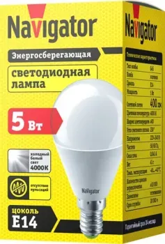 Navigator NLLB-P-G45-5-230-4K-E14