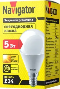 Navigator NLLB-P-G45-5-230-2.7K-E14