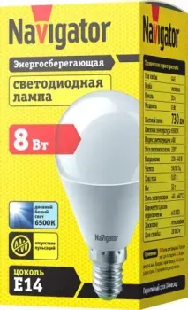Navigator NLLB-G45-8-230-6.5K-E14
