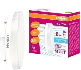 Ledvance LED Star 4058075210950 GX53 8 Вт 4000 К