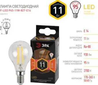 ЭРА F-LED P45-11W-827-E14 Б0047012