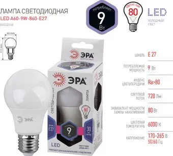 ЭРА STD LED A60-9W-860-E27 Б0032248