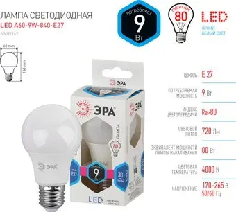 ЭРА STD LED A60-9W-840-E27 Б0032246