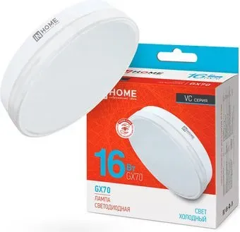 In Home LED-GX70-VC 16Вт 230В 6500К 1520Лм 4690612021492