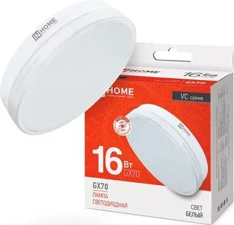 In Home LED-GX70-VC 16Вт 230В 4000К 1520Лм 4690612021546