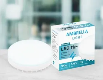 Ambrella LED GX53-PR 11W 6400K 253216