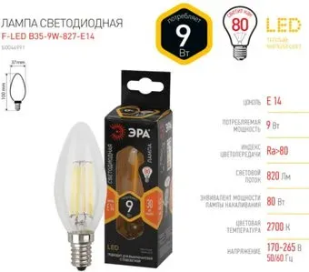 ЭРА F-LED B35-9w-827-E14 Б0046991