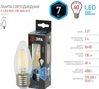 ЭРА F-LED B35-7W-840-E27 Б0027951