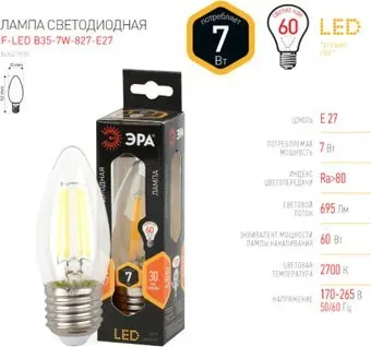 ЭРА F-LED B35-7W-827-E27 Б0027950