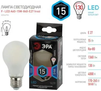 ЭРА F-LED A60-15W-840-E27 Б0046984